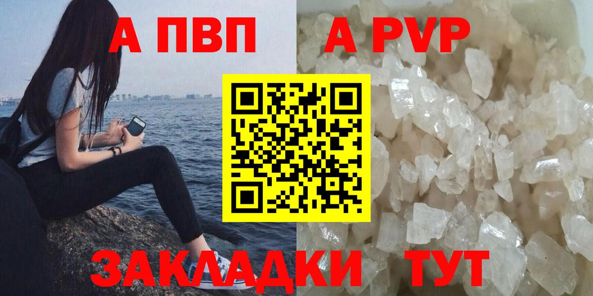 Фролово  Alfa_PVP VHQ  Вход с VPN 