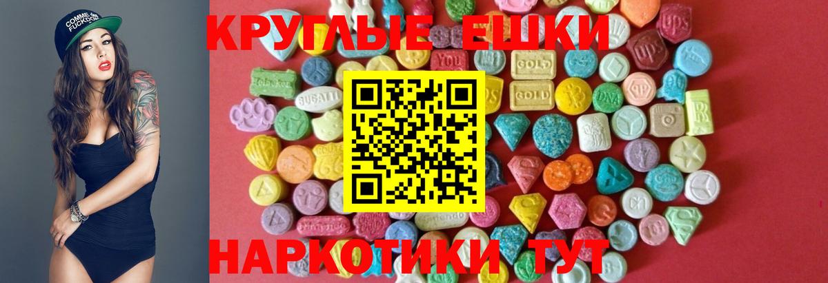 ЭКСТАЗИ Дубай  Ecstasy  Фролово  Вход с VPN 