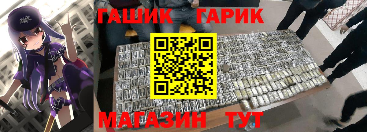 Фролово  магазин  наркотиков  Гашиш гашик  Вход с VPN  ГАШИШ хэш 