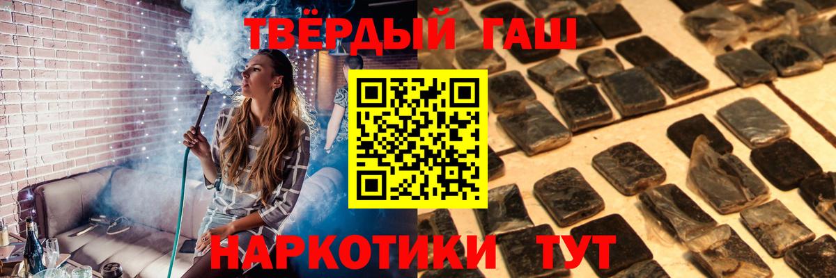 ГАШ ice o lator Фролово