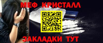 метадон Кандалакша