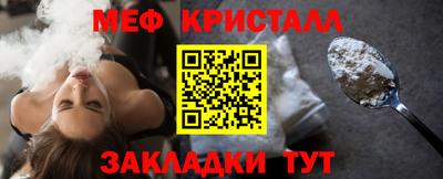 метадон Кандалакша