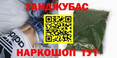 метадон Кандалакша