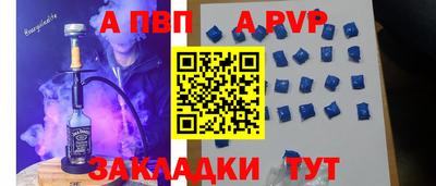 метадон Кандалакша