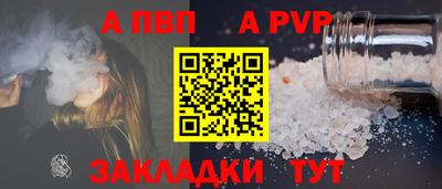 твердый Канаш