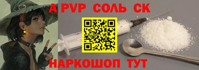 твердый Канаш