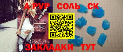 твердый Канаш
