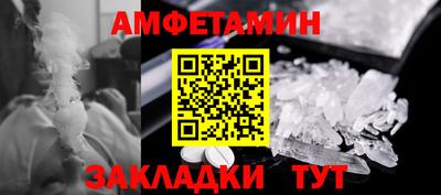 метадон Кандалакша