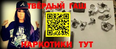 твердый Канаш