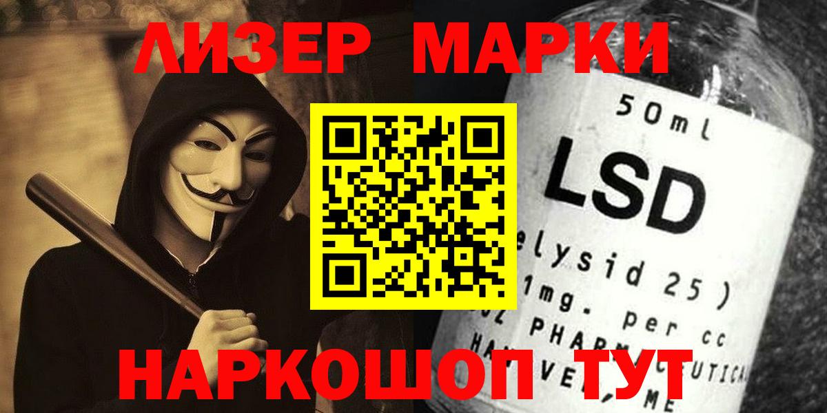 Фролово  Лсд 25 экстази кислота  Вход с VPN 