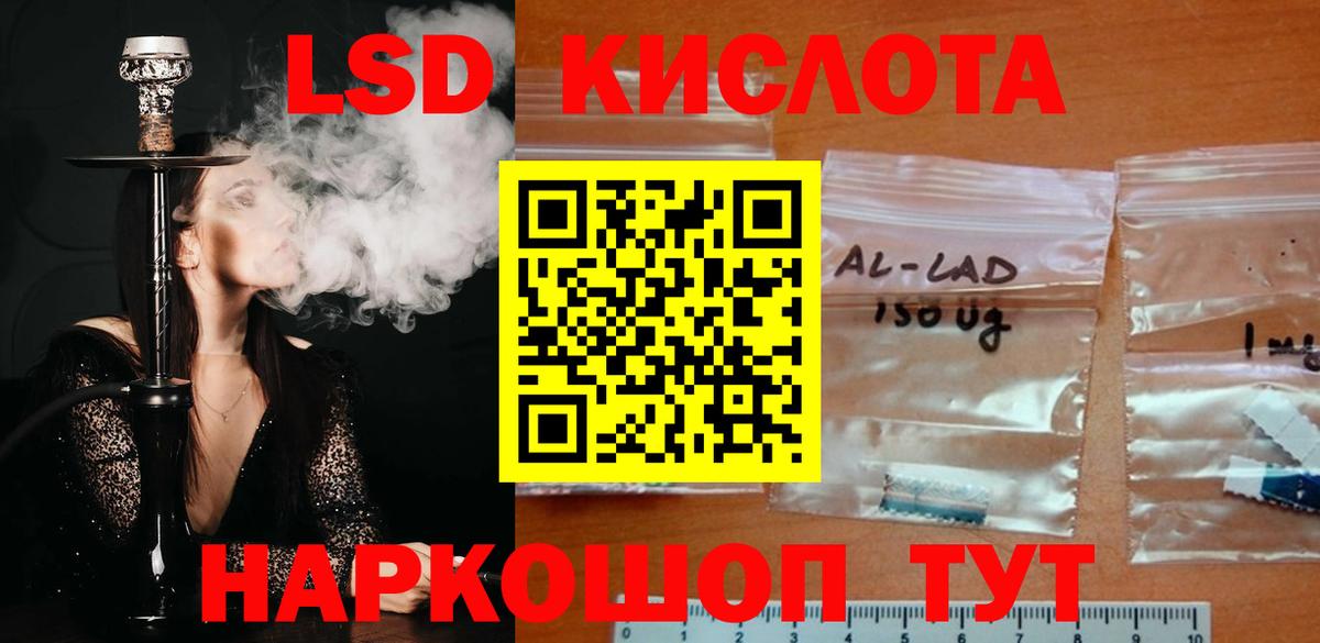 ЛСД экстази ecstasy Фролово