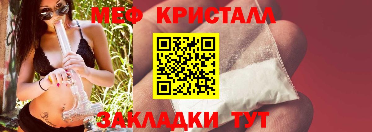 МЕФ мука Фролово
