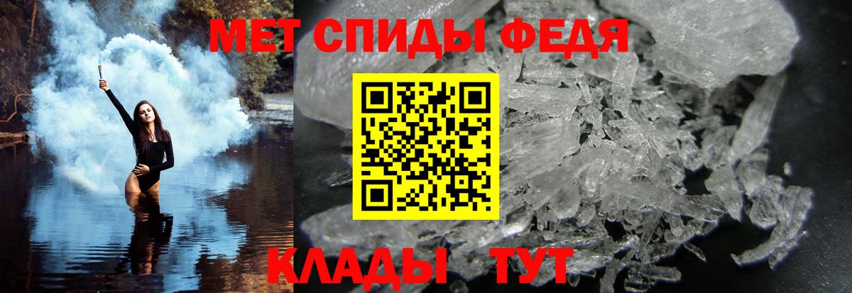 Фролово  Метамфетамин винт  Вход с VPN 