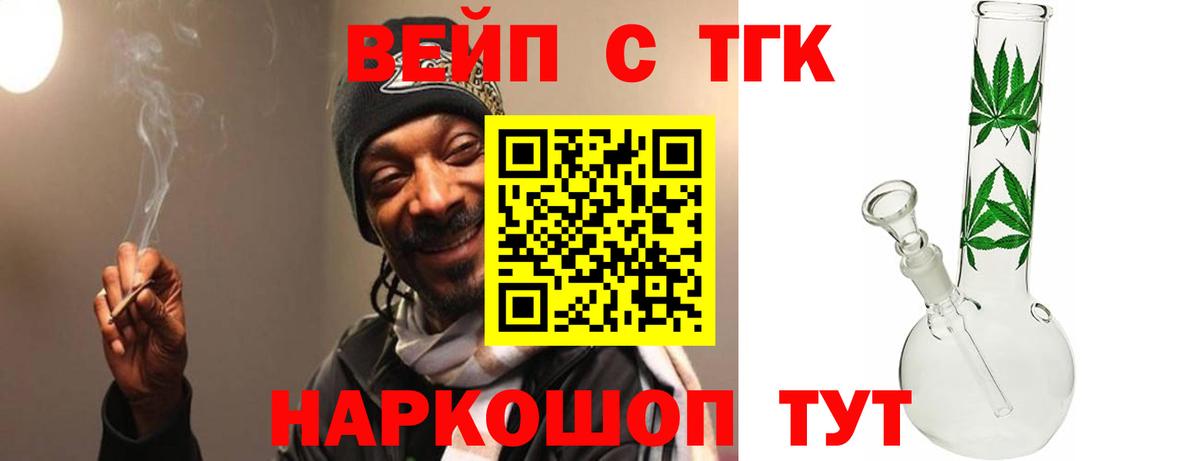 Фролово  Дистиллят ТГК концентрат  Вход с VPN  Дистиллят ТГК Wax 
