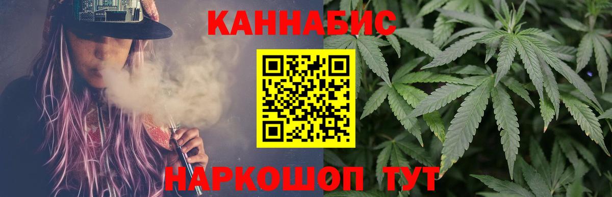 Конопля марихуана Фролово