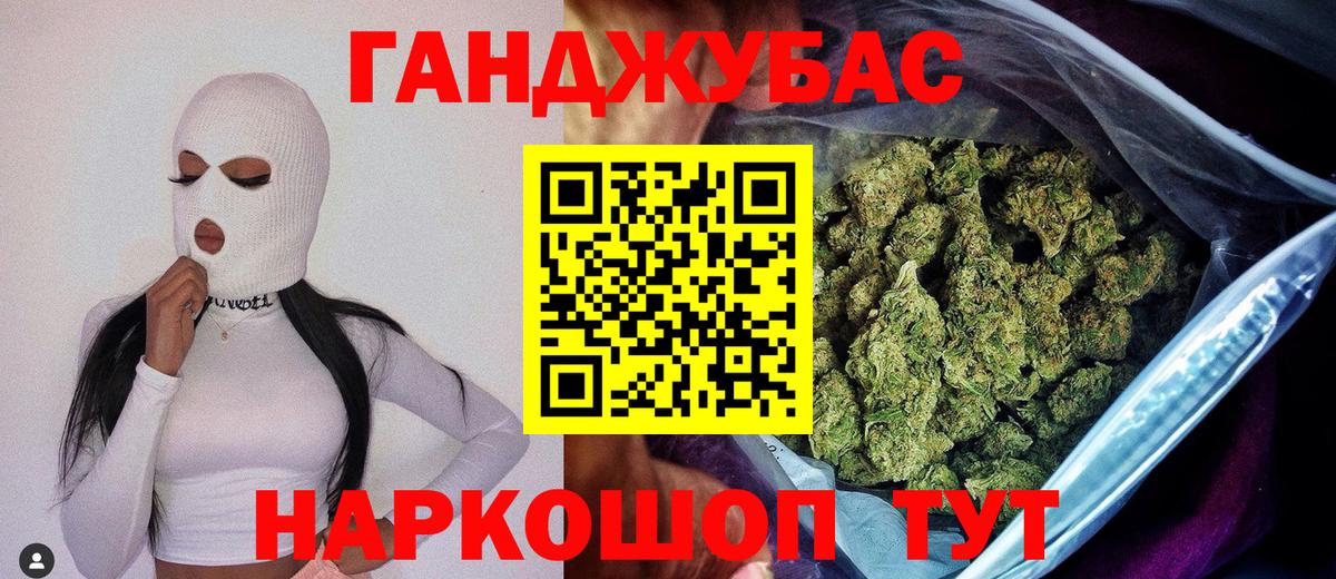 Фролово  Марихуана тримм  Конопля тримм  Бошки марихуана план  Вход с VPN 